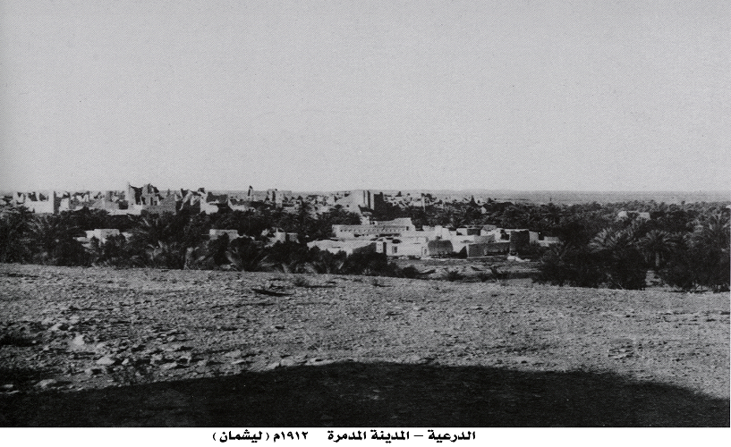 بداية ترميم الدرعية