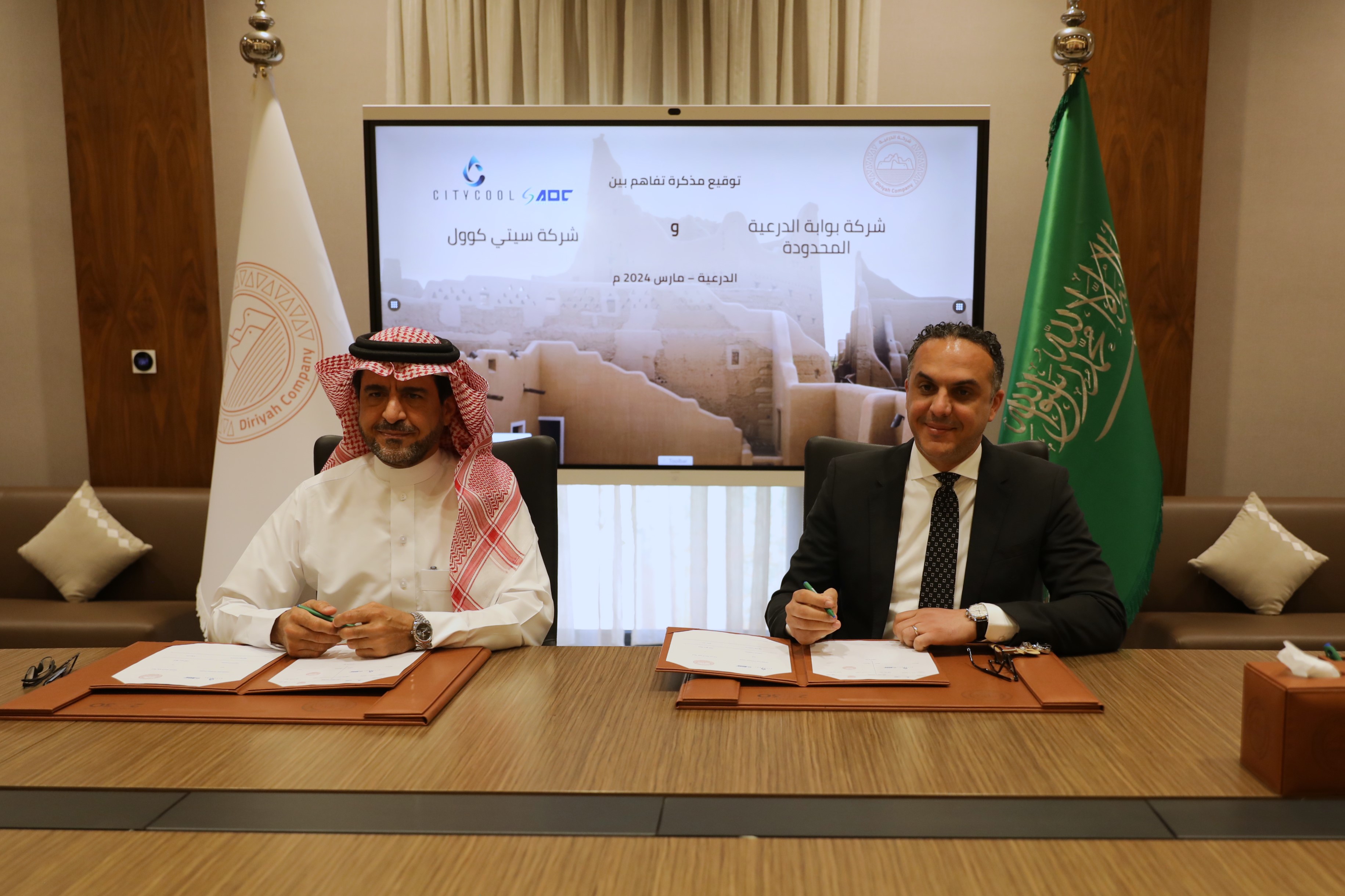 شركة الدرعية توقع اتفاقية رائدة لتطوير محطة تبريد المناطق