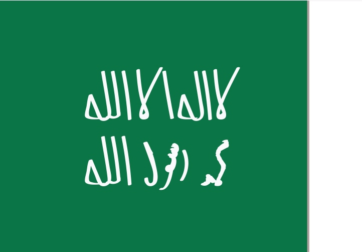 Establishment of the first Saudi State.