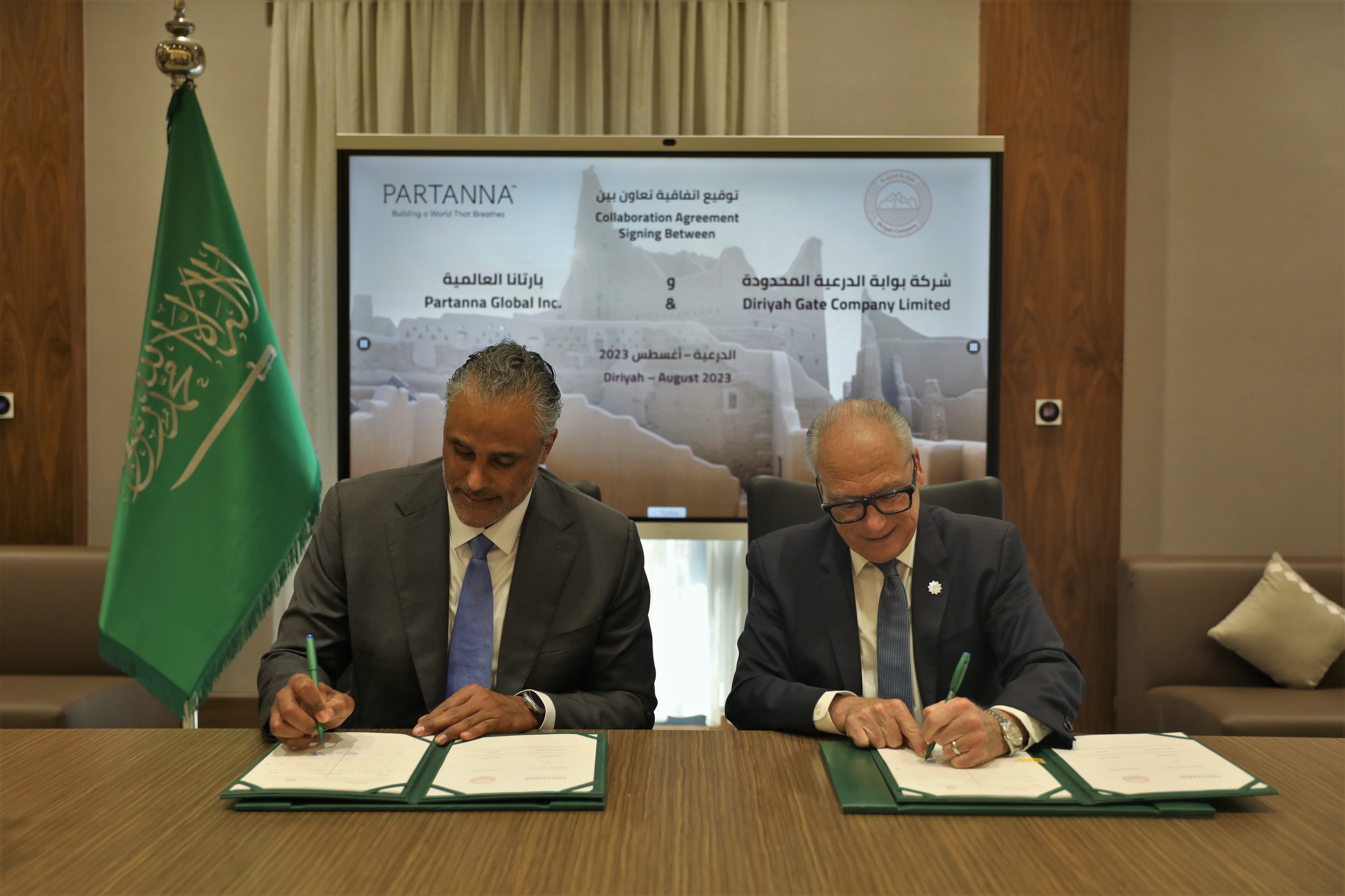 وقعت شركة الدرعية مذكرة تفاهم مع شركة بارتانا