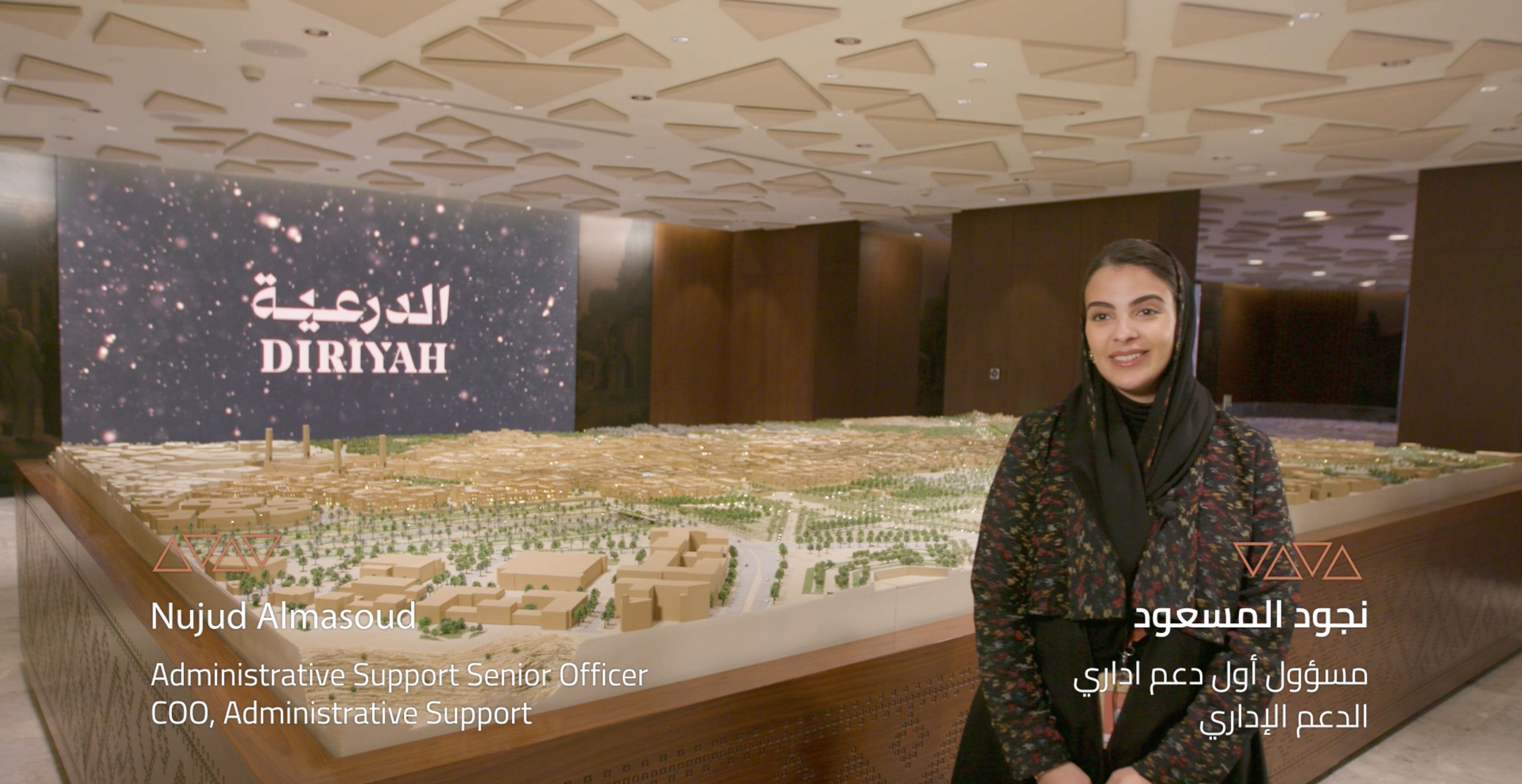 Nujud Almasoud Career Page