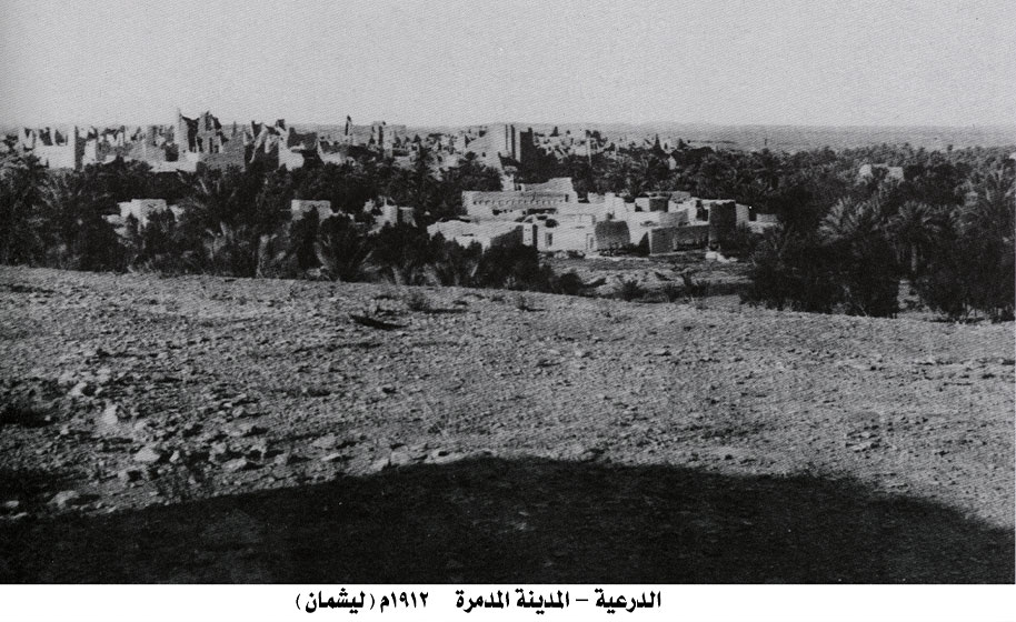 Conservation of historic Diriyah begins