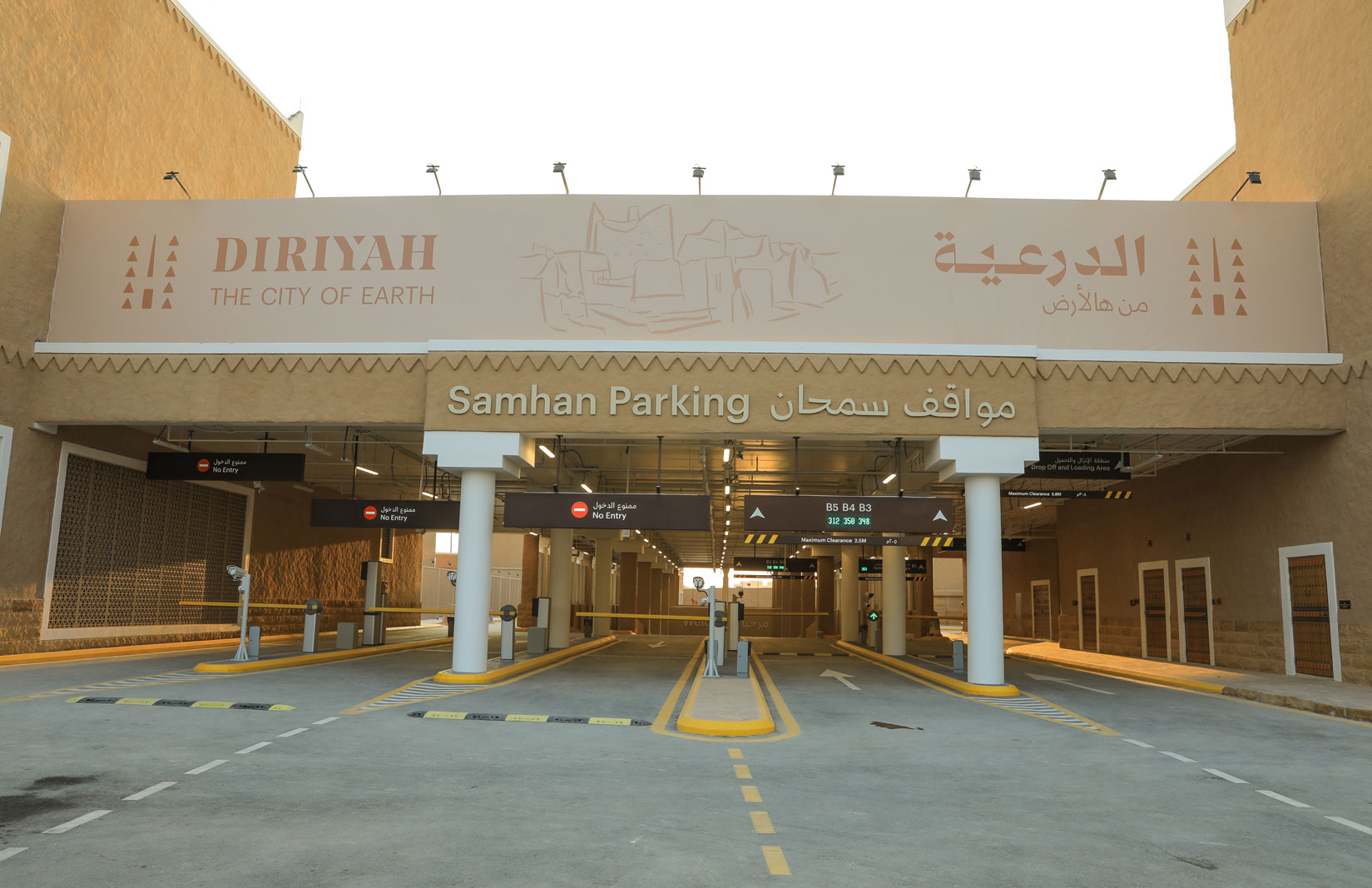 مواقف سمحان