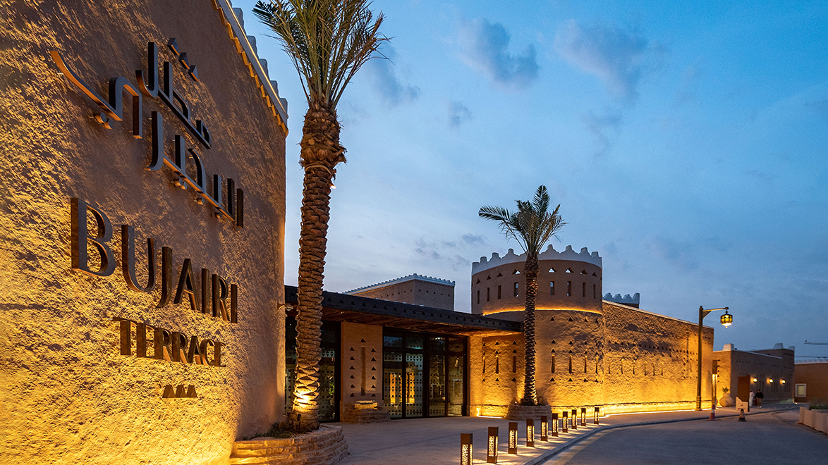 Bujairi Terrace & Bujairi Parking open to the public